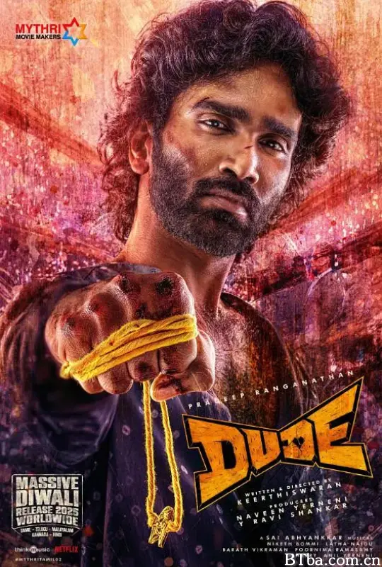 老兄救命 Dude (2025) 4K/WEB-DL BT磁力 迅雷网盘下载