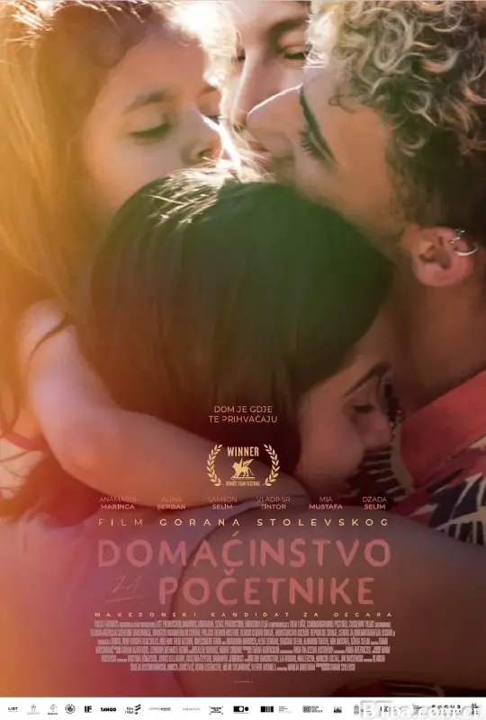 家政初学者 Domakinstvo za Pocetnici (2023) 1080P/4K BT磁力 迅雷网盘下载