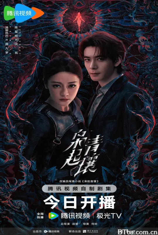 枭起青壤 (2025) 1080P/4K BT磁力 迅雷网盘下载