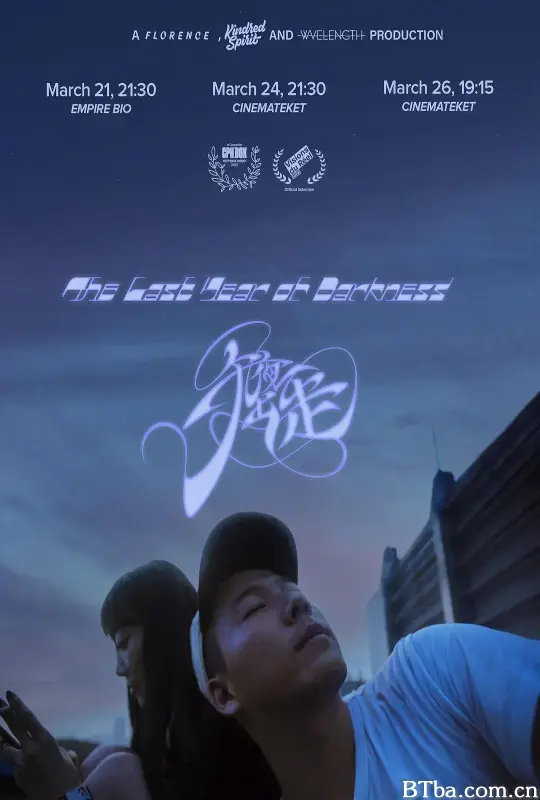 午夜出走 The Last Year of Darkness (2023) 1080P/WEB-DL BT磁力 迅雷网盘下载-影音屋