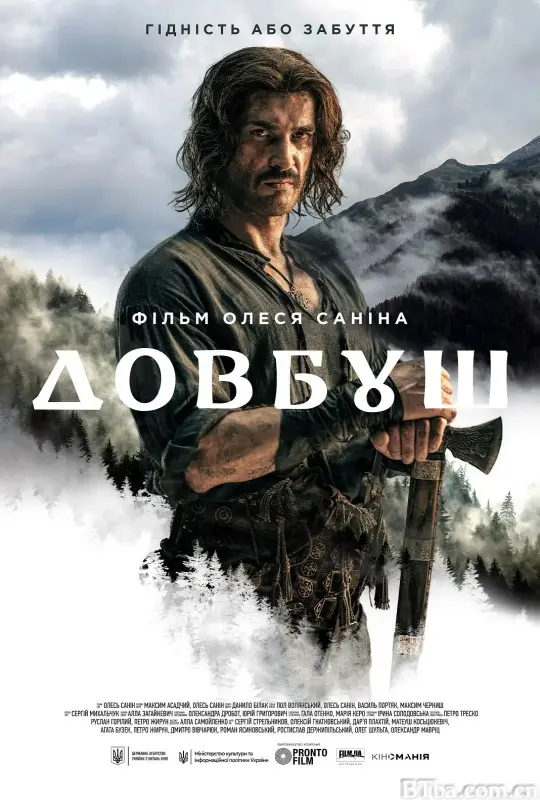 山鹰 Довбуш (2023) 1080P/WEB-DL BT磁力 迅雷网盘下载