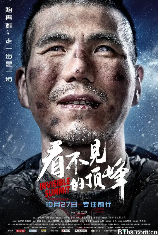 看不见的顶峰 (2023) 1080P/4K BT磁力 迅雷网盘下载-影音屋