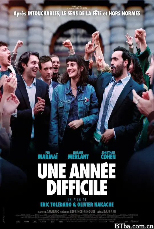 艰难之年 Une année difficile (2023) 1080P/WEB-DL BT磁力 迅雷网盘下载