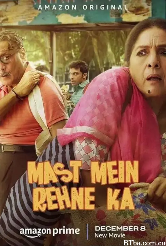 祝你玩得开心 Mast Mein Rehne Ka (2023) 1080P/4K BT磁力 迅雷网盘下载