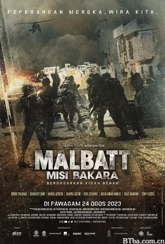 马尔巴特 Malbatt (2023) 1080P/WEB-DL BT磁力 迅雷网盘下载