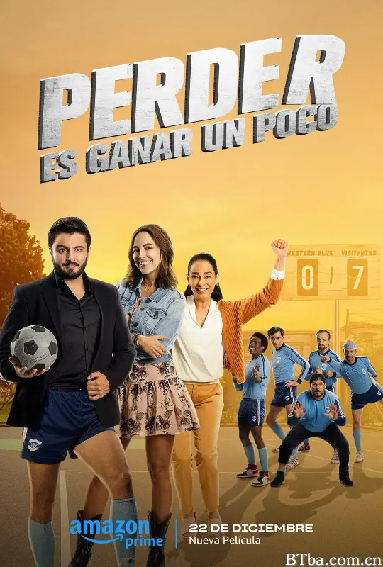 如何成功丢分 Perder Es Ganar un Poco (2023) 1080P/WEB-DL BT磁力 迅雷网盘下载