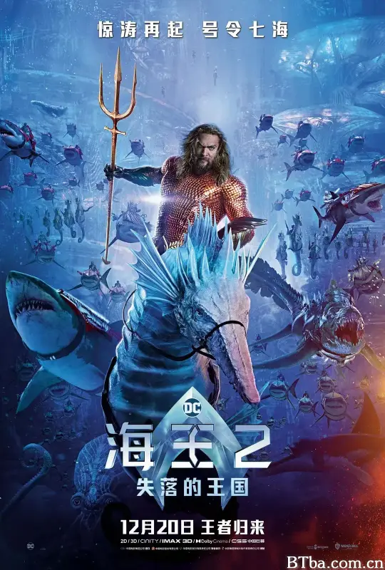 海王2：失落的王国/水行侠 失落王国(台)^水行侠与失落王国(港)/Aquaman and the Lost Kingdom-720p|1080p高清bt种子下载
