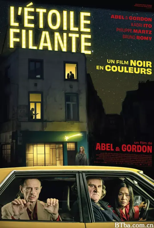 陨落之星/分身走错佬(港)^日落喜剧(台)/L’Étoile filante-720p|1080p高清bt种子下载