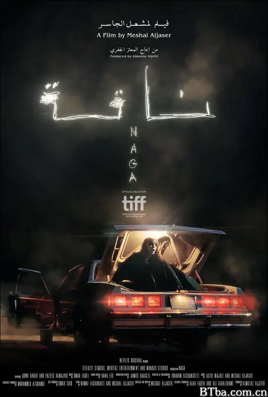 骆驼复仇记/ناقة-720p|1080p高清bt种子下载