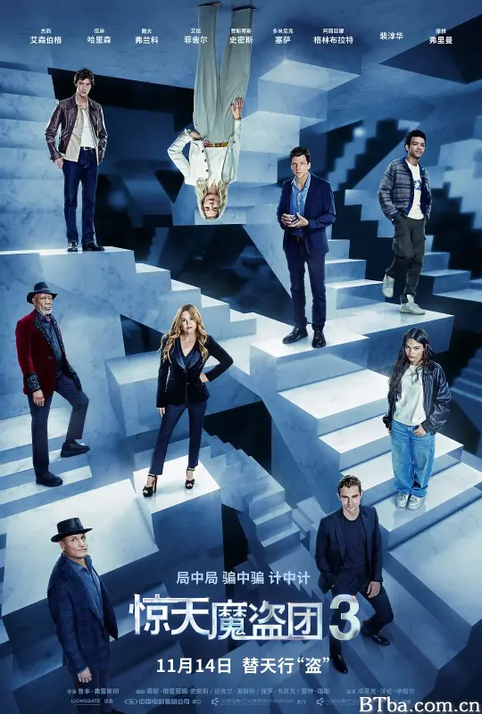 惊天魔盗团3/非常盗3(港)^出神入化3(台)/Now You See Me: Now You Don't-720p|1080p高清bt种子下载