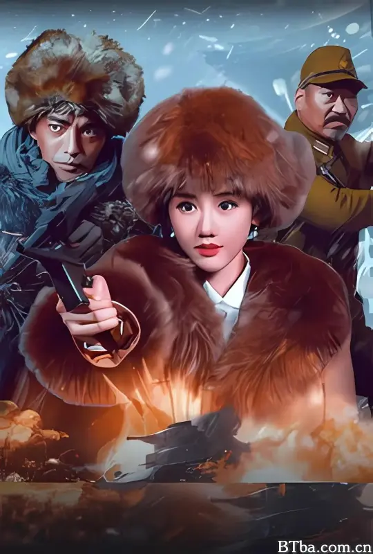 血战到底-720p|1080p高清bt种子下载