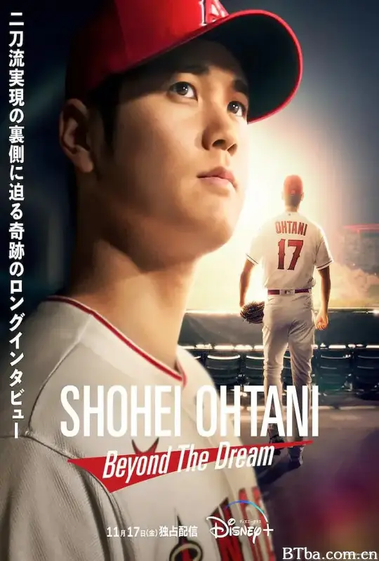 大谷翔平：超越梦想/Shohei Ohtani - Beyond the Dream-720p|1080p高清bt种子下载