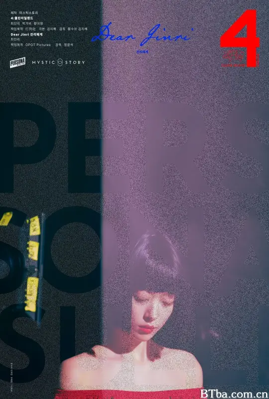 致真理 진리에게 (2023) 1080P/WEB-DL BT磁力 迅雷网盘下载
