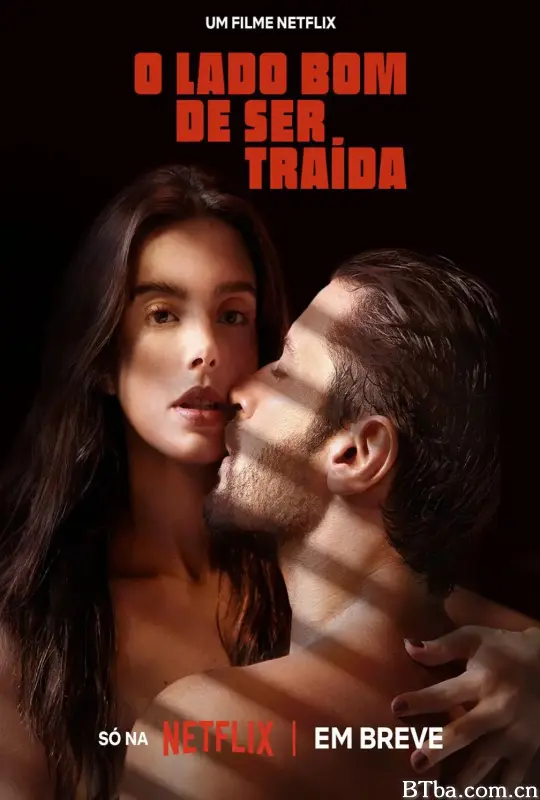 叛我更幸福 O lado bom de ser traída (2023) 1080P/WEB-DL BT磁力 迅雷网盘下载