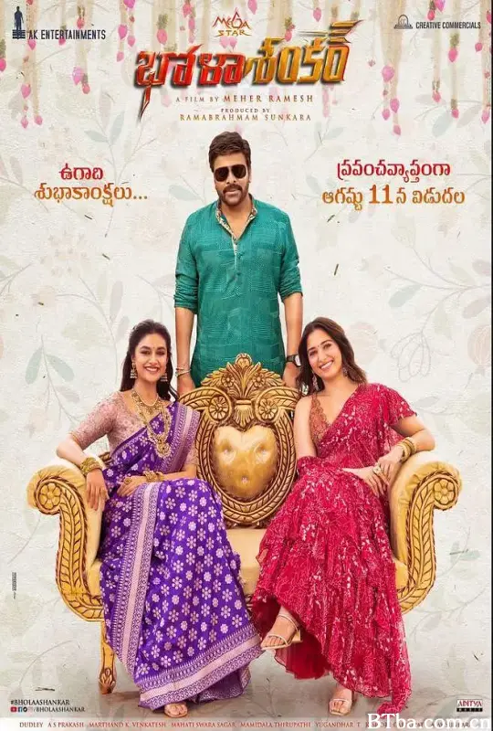 的士大佬 Bholaa Shankar (2023) 4K/WEB-DL BT磁力 迅雷网盘下载