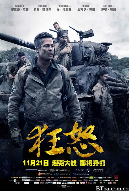 狂怒 战逆豪情(港) 怒火特攻队(台) Fury (2014) 1080P/720P 高清免费观看 BT磁力 迅雷网盘下载