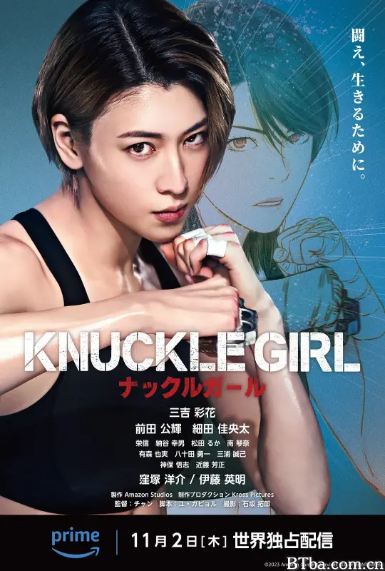 反击少女 KNUCKLE GIRL ナックルガール (2023) 1080P/4K BT磁力 迅雷网盘下载