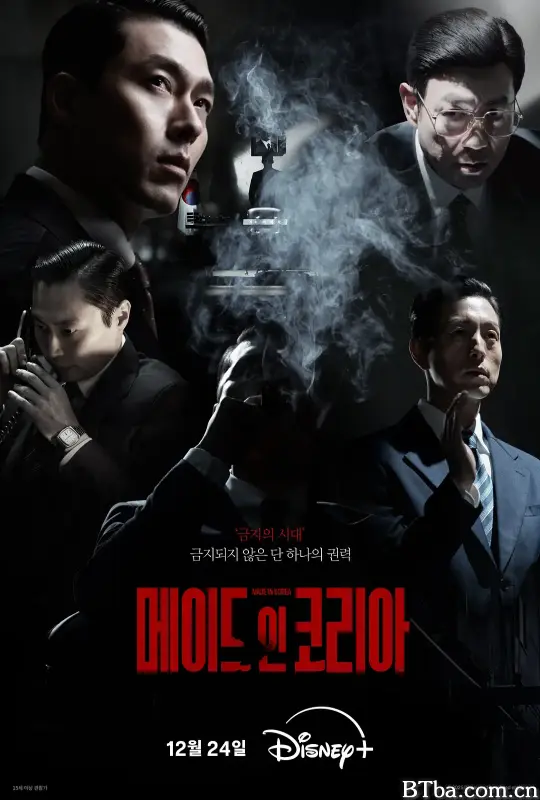 韩国制造/메이드 인 코리아