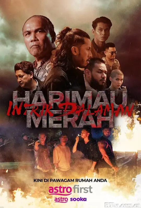 血虎：家族内战 Harimau Merah: Intrik Dalaman (2025) 1080P/WEB-DL BT磁力 迅雷网盘下载