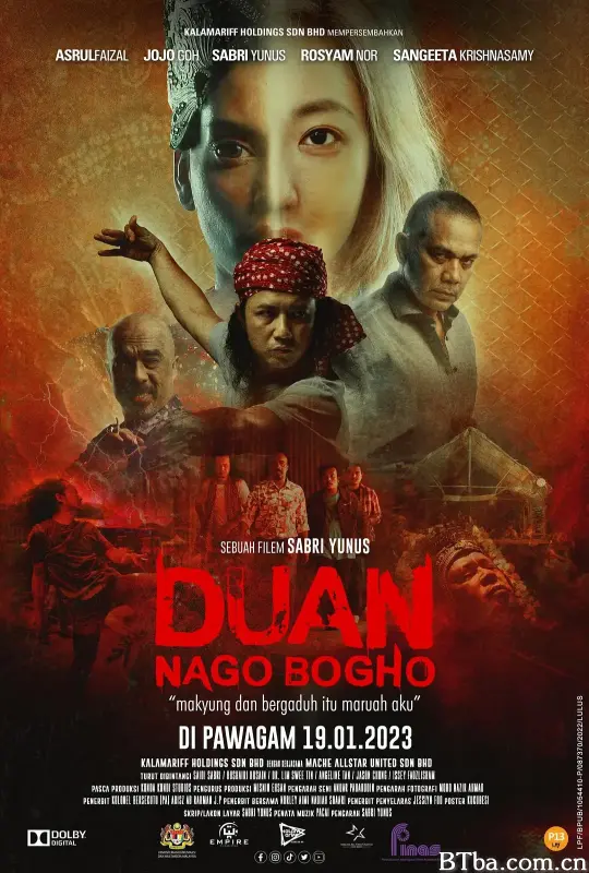 Duan Nago Bogho (2023) 1080P/WEB-DL BT磁力 迅雷网盘下载
