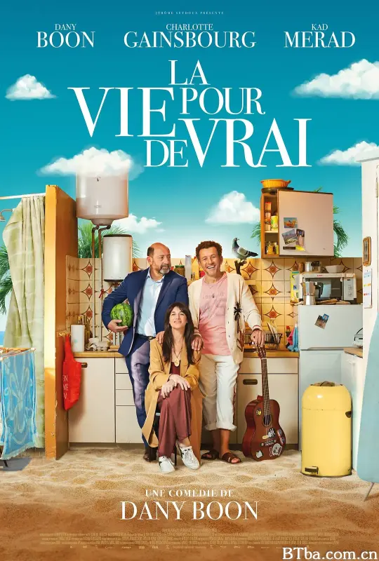真正的生活 真爱大骗局(台) La Vie pour de vrai (2023) 1080P/WEB-DL BT磁力 迅雷网盘下载