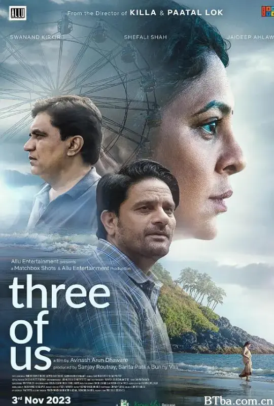 我们仨 Three Of Us (2023) 1080P/WEB-DL BT磁力 迅雷网盘下载
