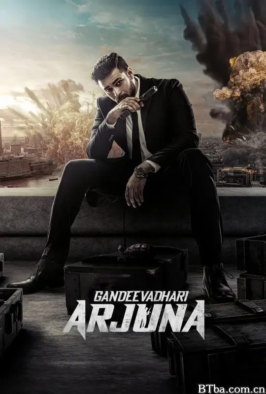杀戮高峰会 Gandeevadhari Arjuna (2023) 1080P/WEB-DL BT磁力 迅雷网盘下载