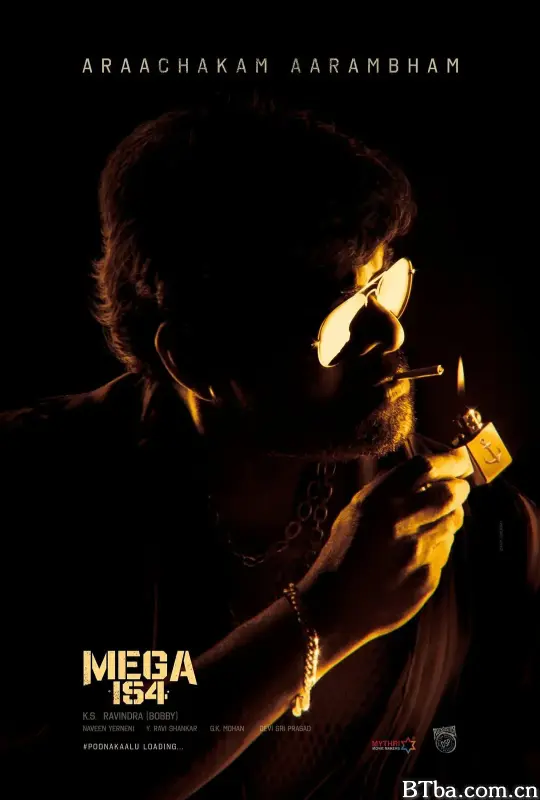 渔夫行动 Waltair Veerayya (2023) 1080P/WEB-DL BT磁力 迅雷网盘下载