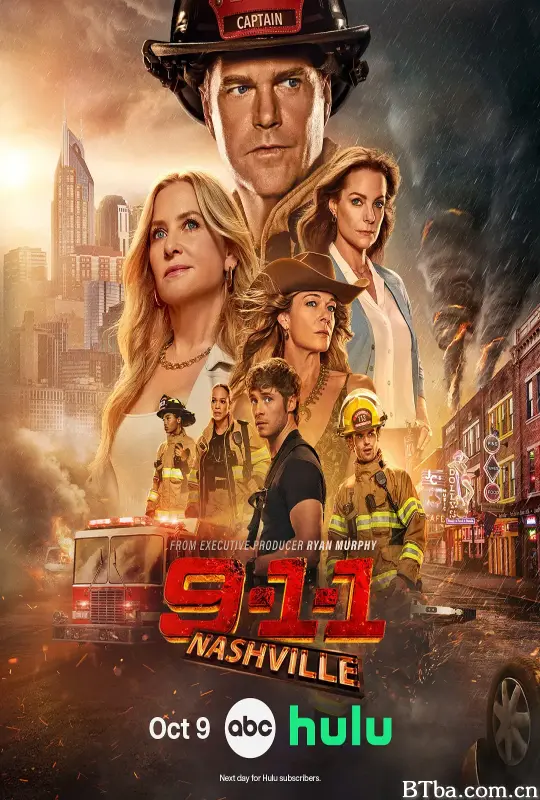 紧急呼救：纳什维尔/9-1-1: Nashville