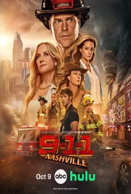 紧急呼救：纳什维尔/9-1-1: Nashville