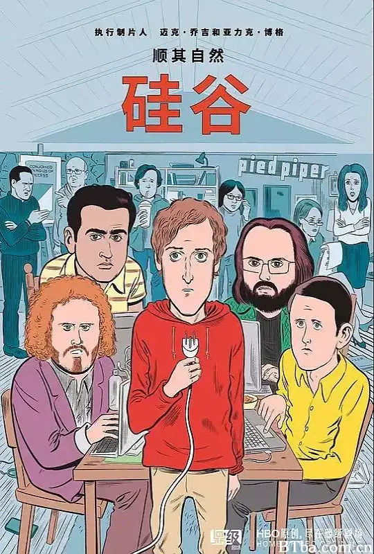 硅谷 第四季/Silicon Valley Season 4