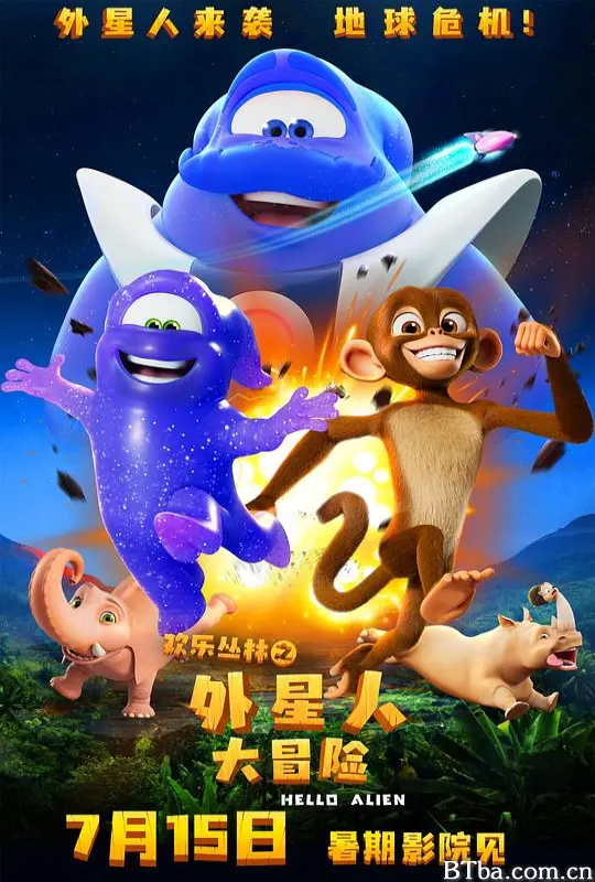 欢乐丛林之外星人大冒险 (2023) 1080P/WEB-DL BT磁力 迅雷网盘下载