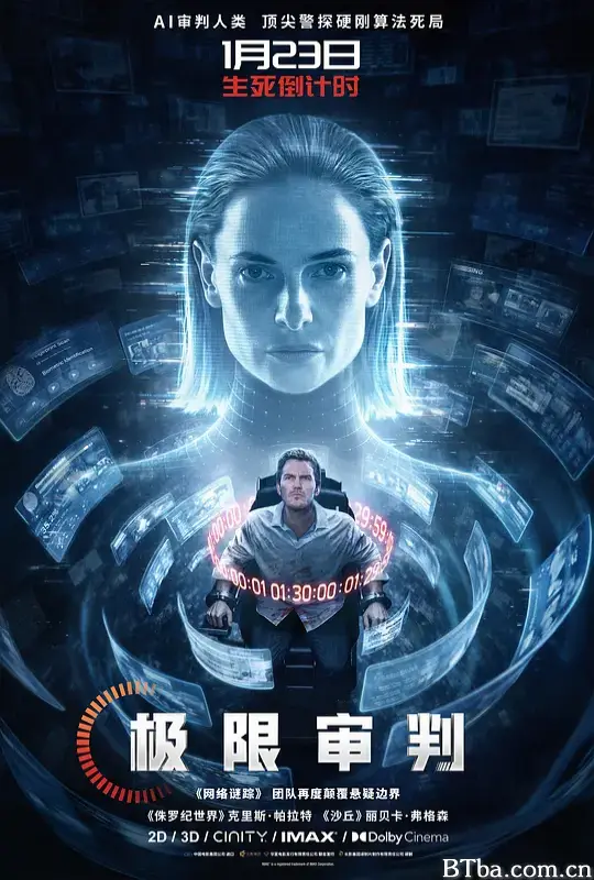 极限审判 关键公敌(台) 法无赦(港) 宽恕 (2026) 1080P/4K 高清免费观看 BT磁力 迅雷网盘下载