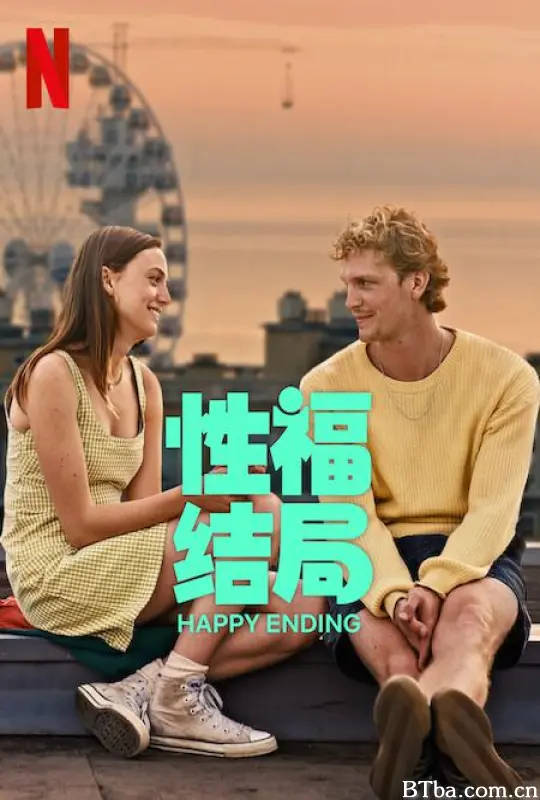 性福结局 (2023) 1080P/WEB-DL BT磁力 迅雷网盘下载