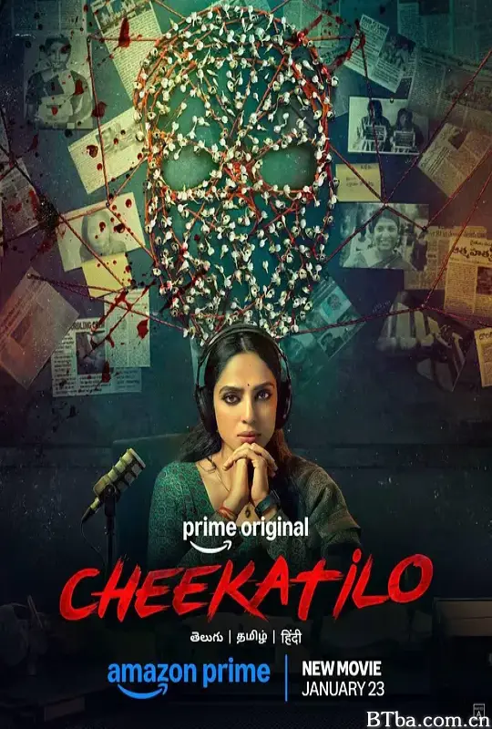 照亮黑暗 Cheekatilo (2026) 1080P/4K BT磁力 迅雷网盘下载