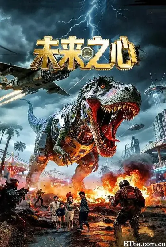 未来之心 (2026) 1080P/4K BT磁力 迅雷网盘下载