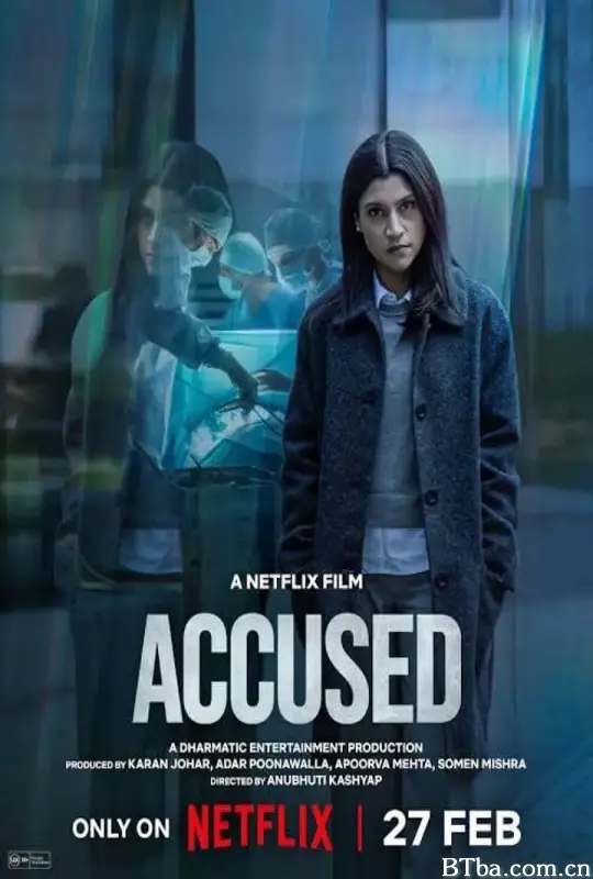 指控之后 Accused अक्यूज्ड (2026) 1080P/WEB-DL BT磁力 迅雷网盘下载