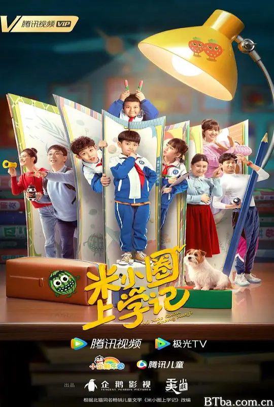 米小圈上学记 (2022) 1080P/WEB-DL BT磁力 迅雷网盘下载