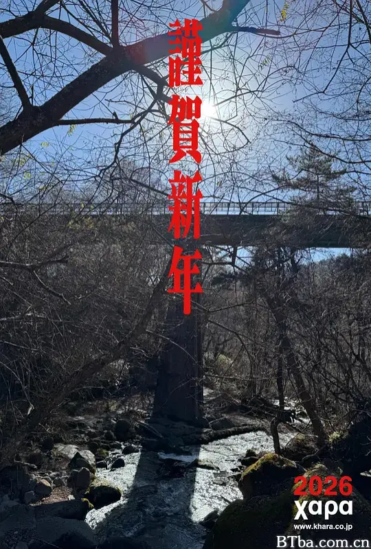 新世纪福音战士 30周年新作动画 新世纪福音战士 30周年纪念特别放映 (2026) 1080P/WEB-DL BT磁力 迅雷网盘下载