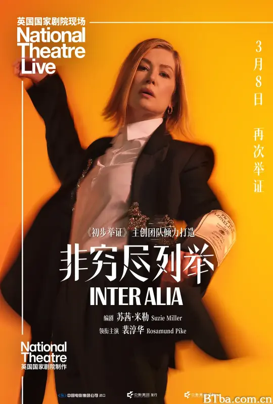 非穷尽列举 除此之外 National Theatre Live: Inter Alia (2026)  BT磁力 迅雷网盘下载