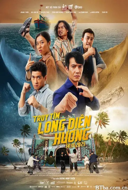 寻找龙涎香 Fish, Fists and Ambergris (2025) 1080P/WEB-DL BT磁力 迅雷网盘下载