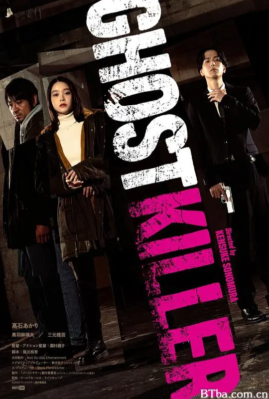 幽灵杀手/Ghost Killer-720p|1080p高清bt种子下载