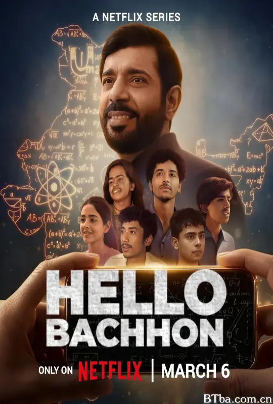 哈啰，孩子们/Hello Bachhon/हेलो बच्चों-720p|1080p高清bt种子下载