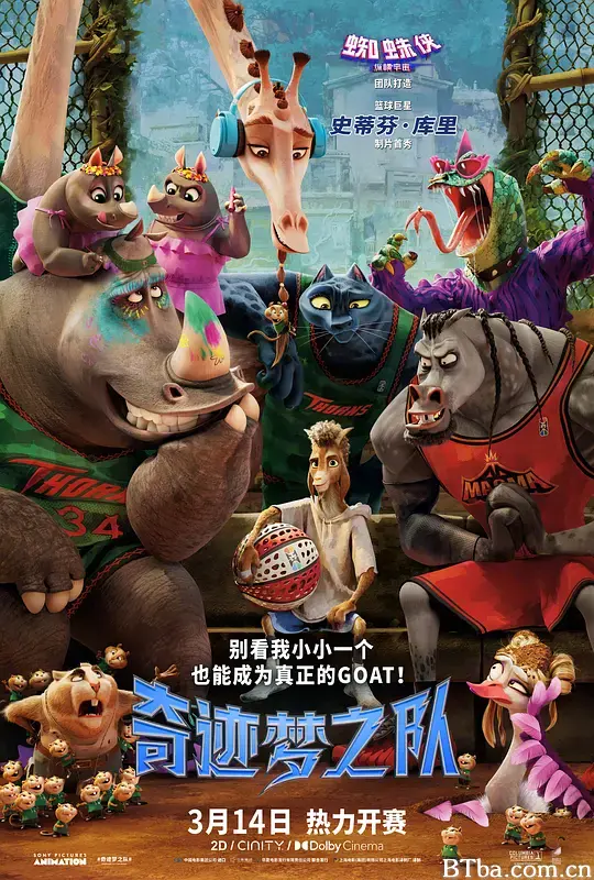 奇迹梦之队 山羊 史上最佳球员 GOAT级神射手(港) (2026) 1080P/4K 高清免费观看 BT磁力 迅雷网盘下载