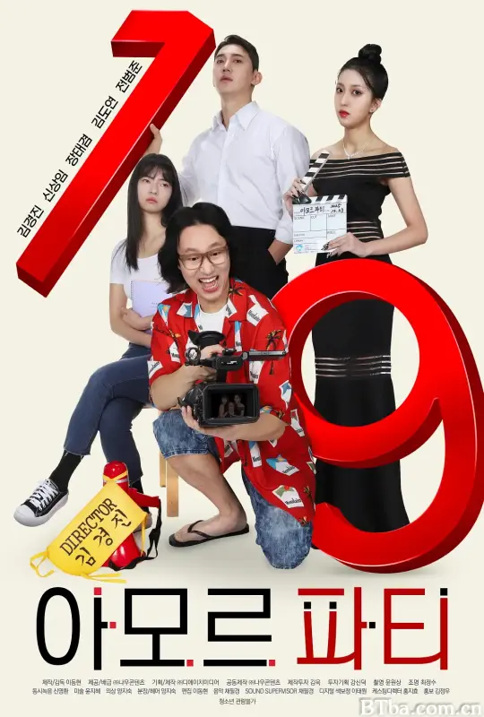 爱神派对 Amor Fati 아모르 파티 (2025)  BT磁力 迅雷网盘下载
