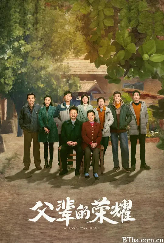 父辈的荣耀 岁月长兴 父辈的旗帜 (2023) 4K/WEB-DL BT磁力 迅雷网盘下载