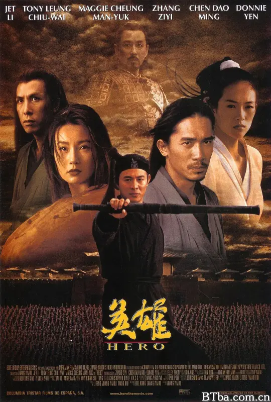 英雄 Hero (2002) 1080P 高清免费观看 BT磁力 迅雷网盘下载