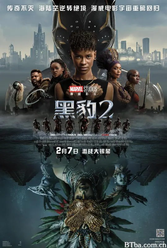 黑豹2 黑豹：瓦坎达万岁 黑豹2：瓦干达万岁(港 台) Black Panther 2 Black Panther II Black Panther: Wakanda Forever (2023) 1080P/4K BT磁力 迅雷网盘下载