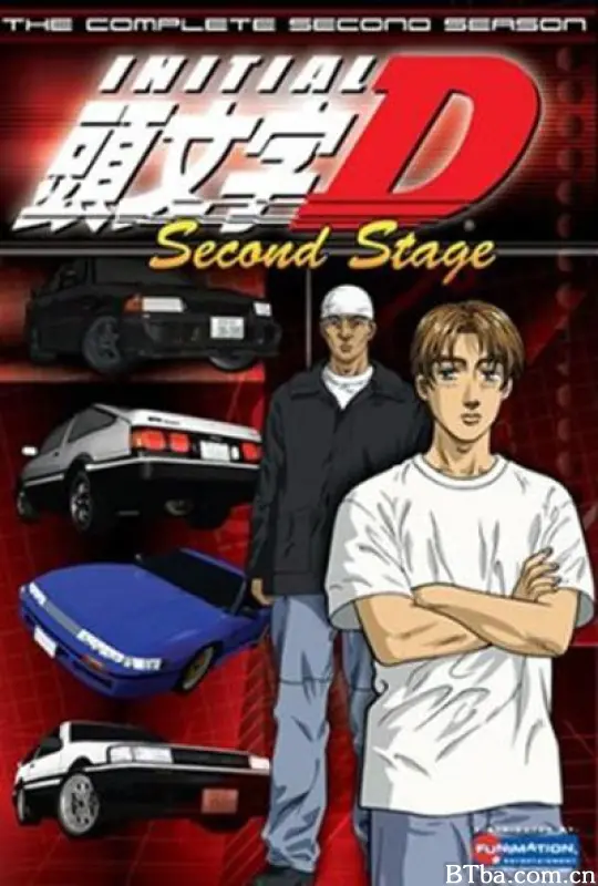 头文字D 第二季 头文字D：Second Stage Initial D: Second Stage 頭文字D Second Stage (1999) 1080P/WEB-DL BT磁力 迅雷网盘下载