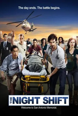 夜班医生 第一季/夜班急诊室（台）/The Night Shift Season 1